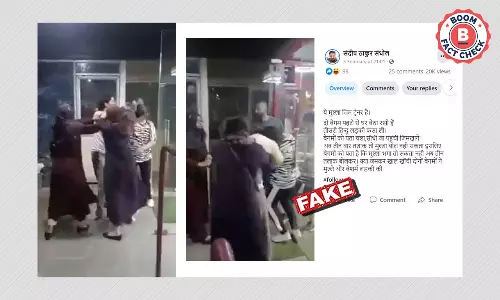 भोपाल में पति-पत्नी के आपसी विवाद को सांप्रदायिक रंग देकर शेयर किया गया
