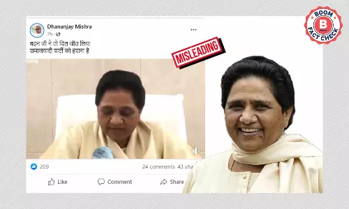 बसपा सुप्रीमो मायावती का पुराना वीडियो यूपी विधानसभा चुनाव से जोड़कर वायरल