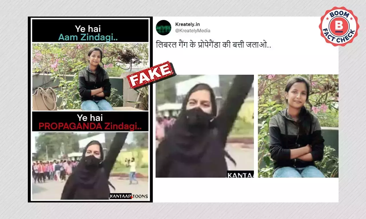 कर्नाटका हिजाब विवाद: नहीं, यह छात्रा मुस्कान खान की तस्वीर नहीं है