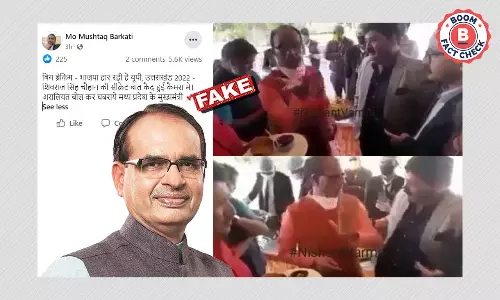 क्या शिवराज सिंह चौहान ने कहा कि उत्तराखंड में हारेगी बीजेपी? फ़ैक्ट चेक