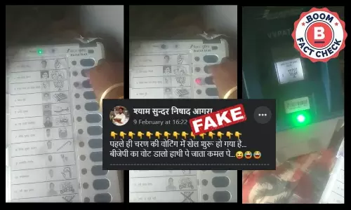 Fact Check: EVM से छेड़छाड़ का पुराना वीडियो यूपी चुनाव से जोड़कर वायरल