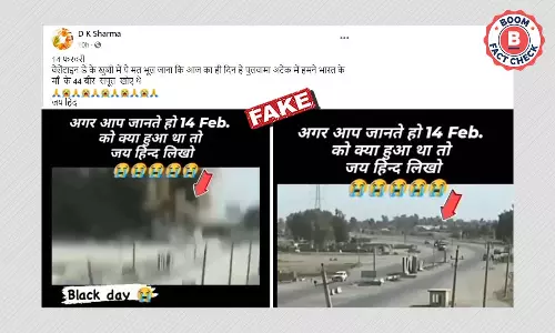 इराक़ का पुराना वीडियो पुलवामा हमले का बताकर वायरल इराक़ का पुराना वीडियो पुलवामा हमले का बताकर वायरल