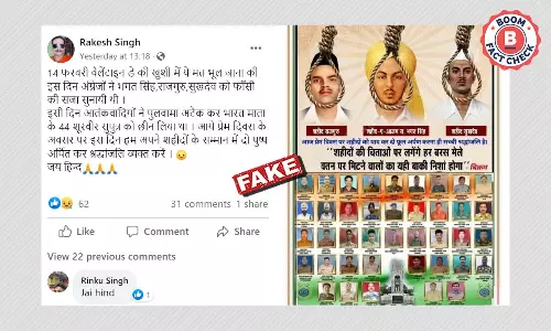 भगत सिंह, राजगुरु और सुखदेव की फांसी की सज़ा से जुड़ा यह दावा फ़र्ज़ी है