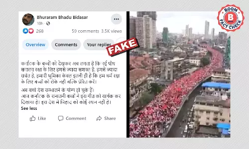 हिजाब केस: मुंबई का पुराना वीडियो फ़र्ज़ी दावे के साथ कर्नाटक से जोड़ा गया