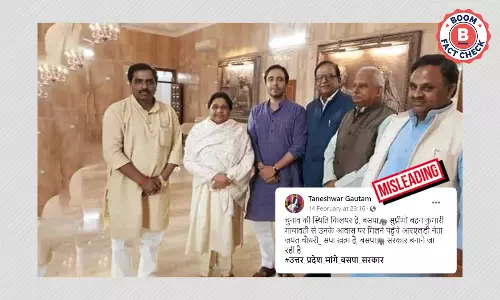 जयंत चौधरी और मायावती की पुरानी तस्वीर फ़र्ज़ी दावे के साथ वायरल