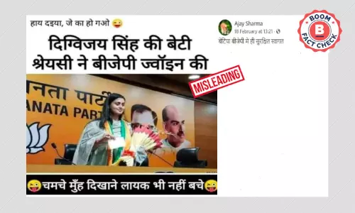 श्रेयसी सिंह के बीजेपी में शामिल होने की पुरानी ख़बर भ्रामक दावे से वायरल