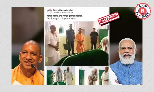 PM मोदी और CM योगी की पुरानी तस्वीरें यूपी चुनाव के संदर्भ में वायरल