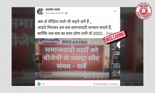 UP Elections: TV9 चैनल का ओपिनियन पोल भ्रामक दावे से वायरल