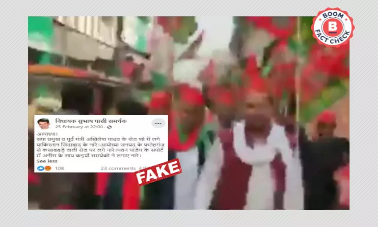 नहीं, अयोध्या में अखिलेश यादव के रोड शो में नहीं लगे पाकिस्तान ज़िंदाबाद के नारे