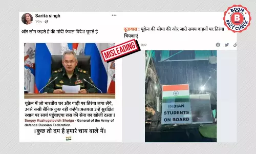 क्या रूस ने यूक्रेन में फंसे भारतीयों को घरों और गाड़ियों पर तिरंगा लगाने को कहा?