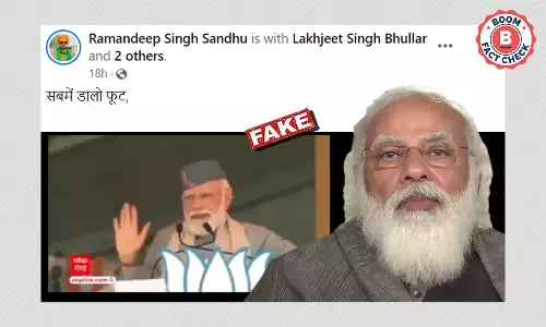 PM मोदी के भाषण का छोटा अंश काटकर गलत संदर्भ के साथ वायरल