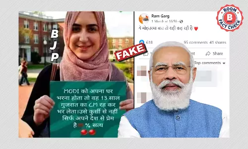 प्लेकार्ड पकड़े इस मुस्लिम महिला की तस्वीर का सच क्या है?