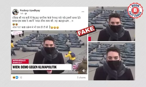 Russia-Ukraine Crisis: क्या यूक्रेनी न्यूज़ चैनल ने लोगों के मौत की झूठी खबर फैलाई?