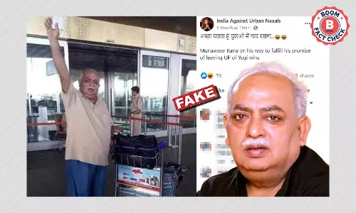 मुन्नवर राणा की पुरानी तस्वीर गलत सन्दर्भ में वायरल