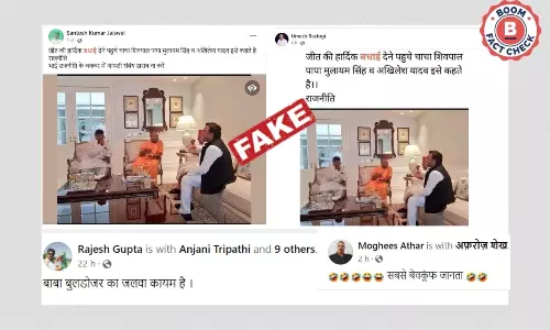 क्या अखिलेश यादव ने योगी आदित्यनाथ से मुलाक़ात कर जीत की बधाई दी?