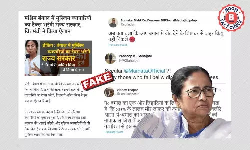 पश्चिम बंगाल : ममता सरकार ने मुस्लिम व्यापारियों के टैक्स भरने का नहीं किया है ऐलान