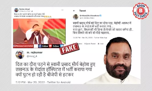 स्वामी प्रसाद मौर्य के स्वास्थ्य से जुड़ी झूठी ख़बर वायरल, सपा नेता ने किया खंडन