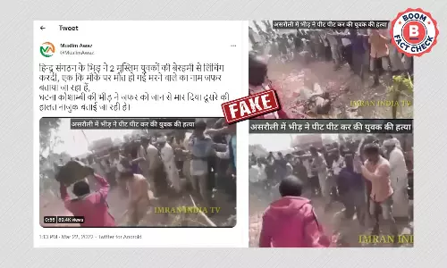 MP के पुराने वीडियो को UP के कौशांबी की घटना से जोड़कर शेयर किया गया