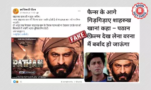 Pathan को लेकर सोशल मीडिया पर वायरल शाहरुख़ खान के नाम से फ़र्जी अपील