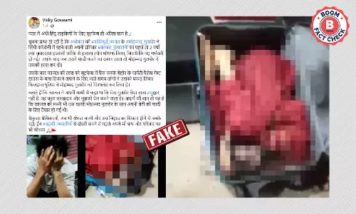 उत्तराखंड में सूटकेस में मिली महिला की लाश का वीडियो सांप्रदायिक दावे संग वायरल