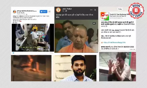 बीते सप्ताह की पांच बड़ी फ़र्ज़ी ख़बरें बीते सप्ताह की पांच बड़ी फ़र्ज़ी ख़बरें