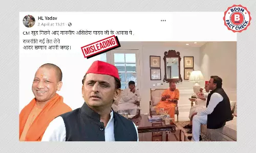 योगी आदित्यनाथ और अखिलेश यादव के मुलाक़ात की वायरल तस्वीर पुरानी है
