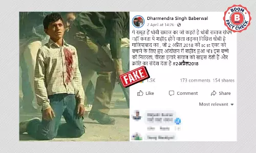 अरबी फ़िल्म का दृश्य चार साल पुराने एससी-एसटी आंदोलन से जोड़ कर वायरल