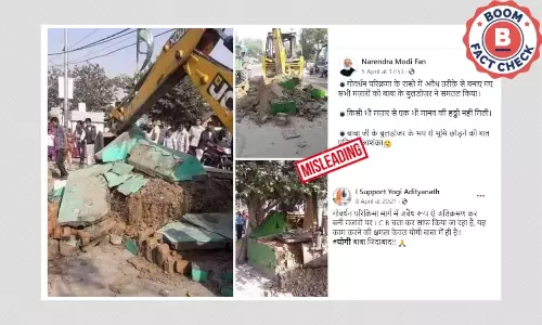 मथुरा में मज़ार तोड़ने की पुरानी तस्वीरें भ्रामक दावे के साथ वायरल
