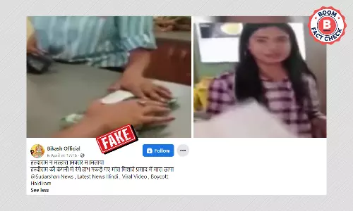 हल्दीराम कंपनी के नमकीन मिक्सचर में मांस मिले होने का दावा फ़र्ज़ी है