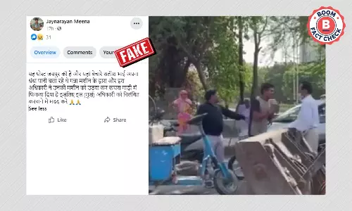 गन्ने के कोल्हू को ज़ब्त करने का वीडियो जयपुर का नहीं, नोएडा का है गन्ने के कोल्हू को ज़ब्त करने का वीडियो जयपुर का नहीं, नोएडा का है