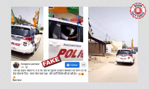 पुलिस की गाड़ी पर BJP के झंडे लहराने का वीडियो ग़लत दावे से वायरल