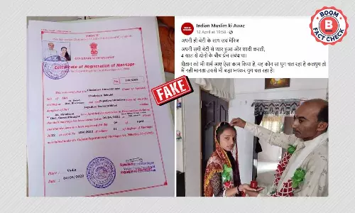 अधेड़ उम्र के आदमी के साथ युवती की शादी की तस्वीरें ग़लत दावे के साथ वायरल अधेड़ उम्र के आदमी के साथ युवती की शादी की तस्वीरें ग़लत दावे के साथ वायरल