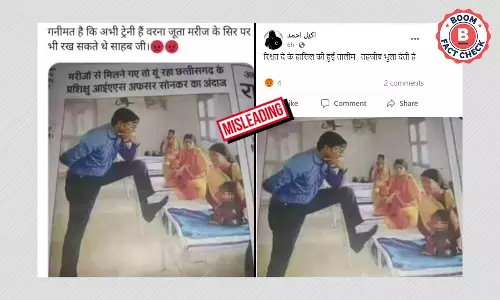 बेड पर पैर रखकर मरीज़ से बात कर रहे आईएएस अधिकारी की पुरानी तस्वीर वायरल