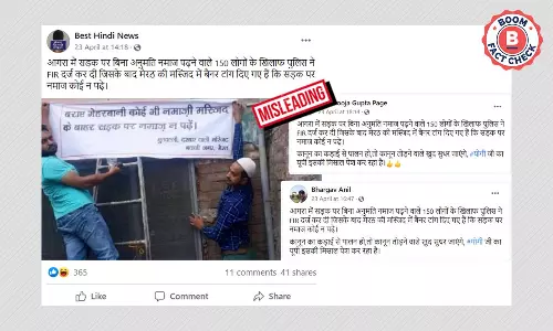 मेरठ में सड़क पर नमाज़ ना पढ़ने की अपील करती पुरानी तस्वीर वायरल