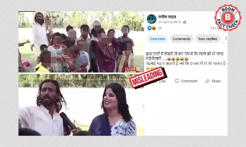 सोशल मीडिया पर वायरल ये वीडियो दरअसल कहाँ से है?
