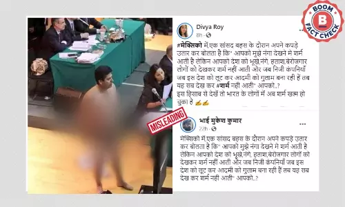 अर्ध नग्नावस्था में नज़र आ रहे मैक्सिको के सांसद की पुरानी तस्वीर वायरल