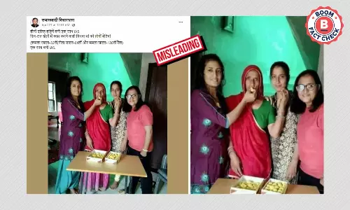 तीन दलित बहनों का एक साथ IAS बनने का दावा वायरल? फ़ैक्ट चेक तीन दलित बहनों का एक साथ IAS बनने का दावा वायरल? फ़ैक्ट चेक