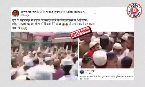 सहारनपुर में सड़क पर नमाज़ अदा करने से रोके जाने पर हुआ हंगामा? फ़ैक्ट चेक