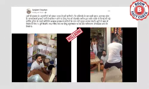 हरियाणा में हुई मारपीट की घटना का वीडियो बांग्लादेश से जोड़कर वायरल