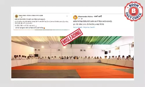 कांग्रेस के उदयपुर चिंतन शिविर की तस्वीर फ़र्जी दावे के साथ वायरल