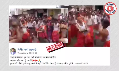 करीब दो साल पुराना वीडियो मौजूदा ज्ञानवापी मुद्दे से जोड़कर वायरल