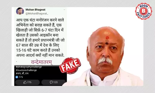 RSS प्रमुख मोहन भागवत के नाम से बने फ़ैन अकाउंट का ट्वीट वायरल