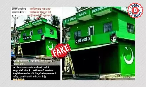 क्या वायरल तस्वीर काँग्रेस पार्टी के वायनाड दफ़्तर की है? क्या वायरल तस्वीर काँग्रेस पार्टी के वायनाड दफ़्तर की है?