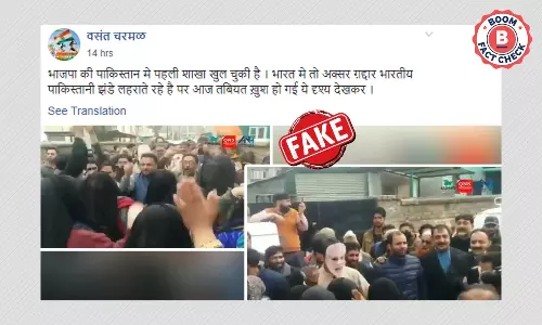 कश्मीर का तीन साल पुराना वीडियो पाकिस्तान से जोड़कर वायरल