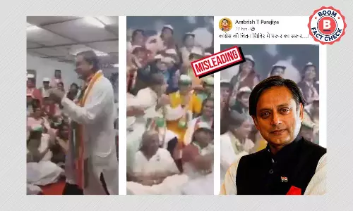 महिला कांग्रेस वर्कर्स के साथ झूमते शशि थरूर का वीडियो ग़लत दावे से वायरल