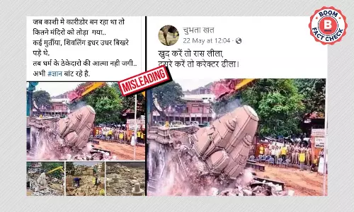 काशी कॉरिडोर के नाम से वायरल ये तस्वीरें असल में कहां से हैं? काशी कॉरिडोर के नाम से वायरल ये तस्वीरें असल में कहां से हैं?