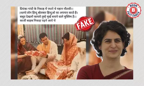 कांग्रेस नेता प्रियंका गांधी की शादी की तस्वीर फ़र्ज़ी दावे के साथ वायरल