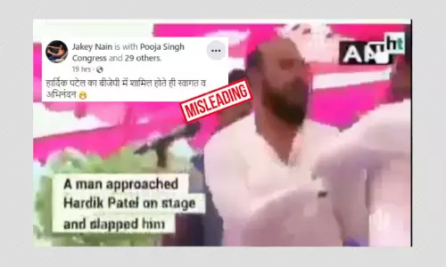 हार्दिक पटेल को मंच पर थप्पड़ मारने का पुराना वीडियो वायरल हार्दिक पटेल को मंच पर थप्पड़ मारने का पुराना वीडियो वायरल