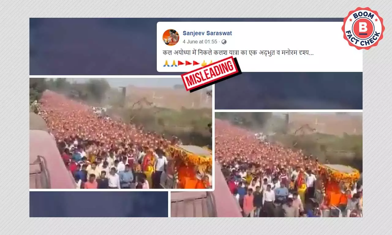 कलश यात्रा का पुराना वीडियो अयोध्या से जोड़कर सोशल मीडिया पर वायरल
