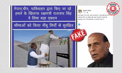 राजनाथ सिंह की एडिटेड फ़ोटो फ़र्ज़ी दावे संग वायरल